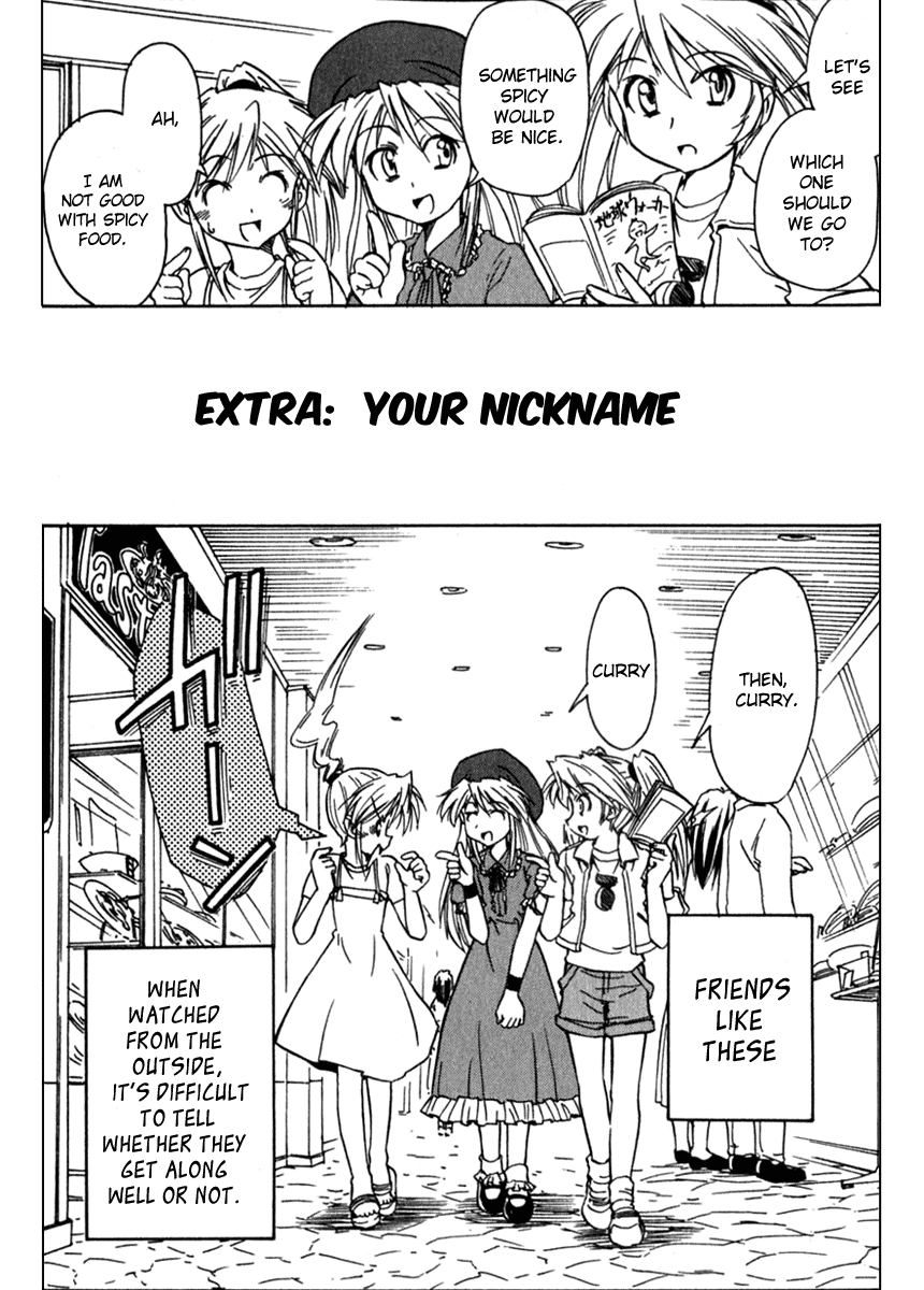 Narue no Sekai Chapter 41 page 25 - Chapter 41: Space Sensei