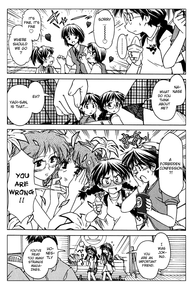 Narue no Sekai Chapter 41 page 27 - Chapter 41: Space Sensei