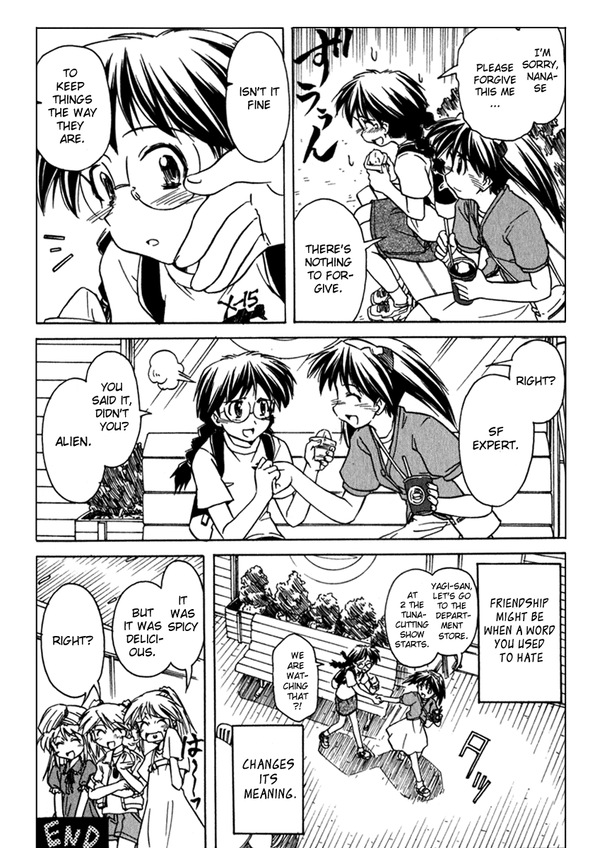Narue no Sekai Chapter 41 page 29 - Chapter 41: Space Sensei