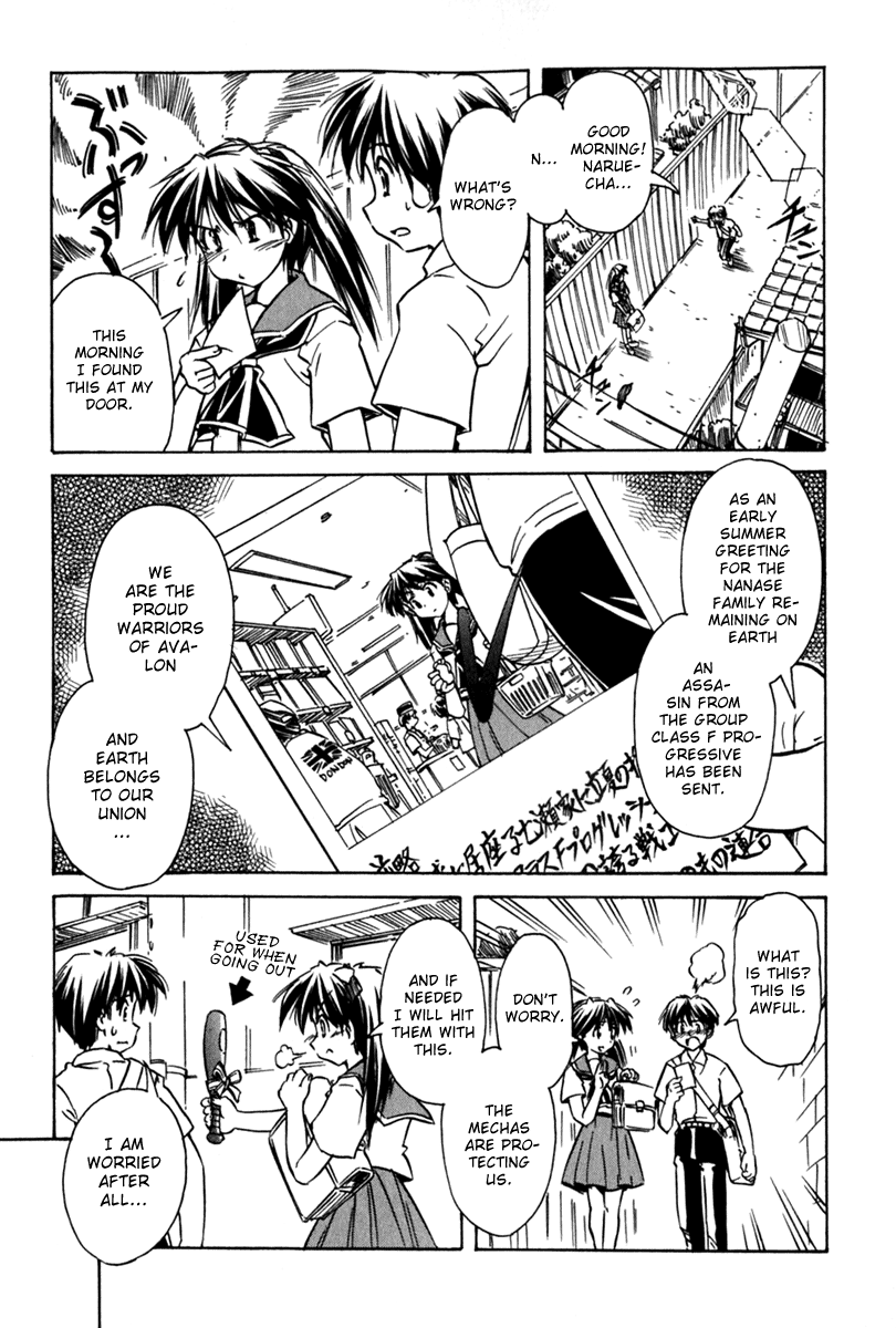 Narue no Sekai Chapter 41 page 3 - Chapter 41: Space Sensei