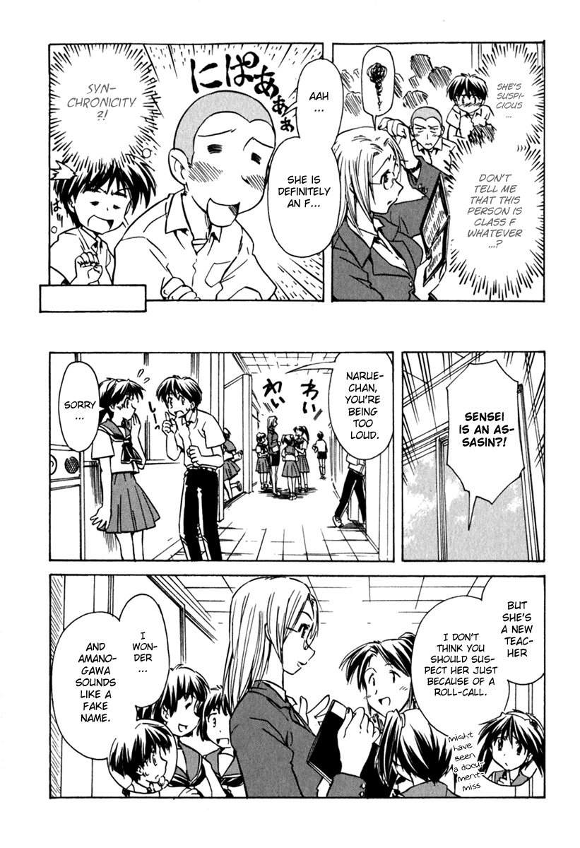 Narue no Sekai Chapter 41 page 6 - Chapter 41: Space Sensei