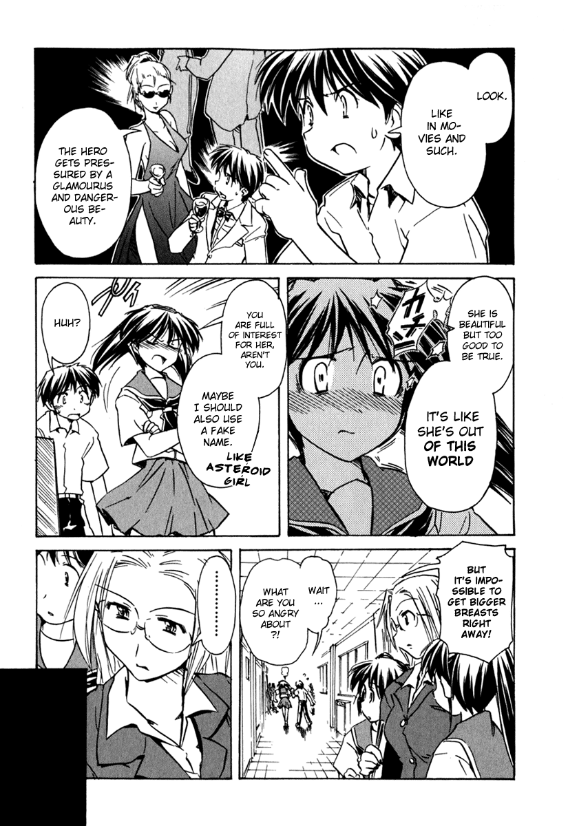 Narue no Sekai Chapter 41 page 7 - Chapter 41: Space Sensei