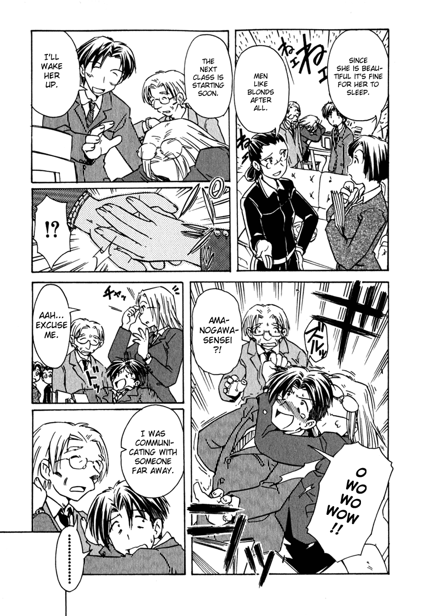 Narue no Sekai Chapter 41 page 9 - Chapter 41: Space Sensei