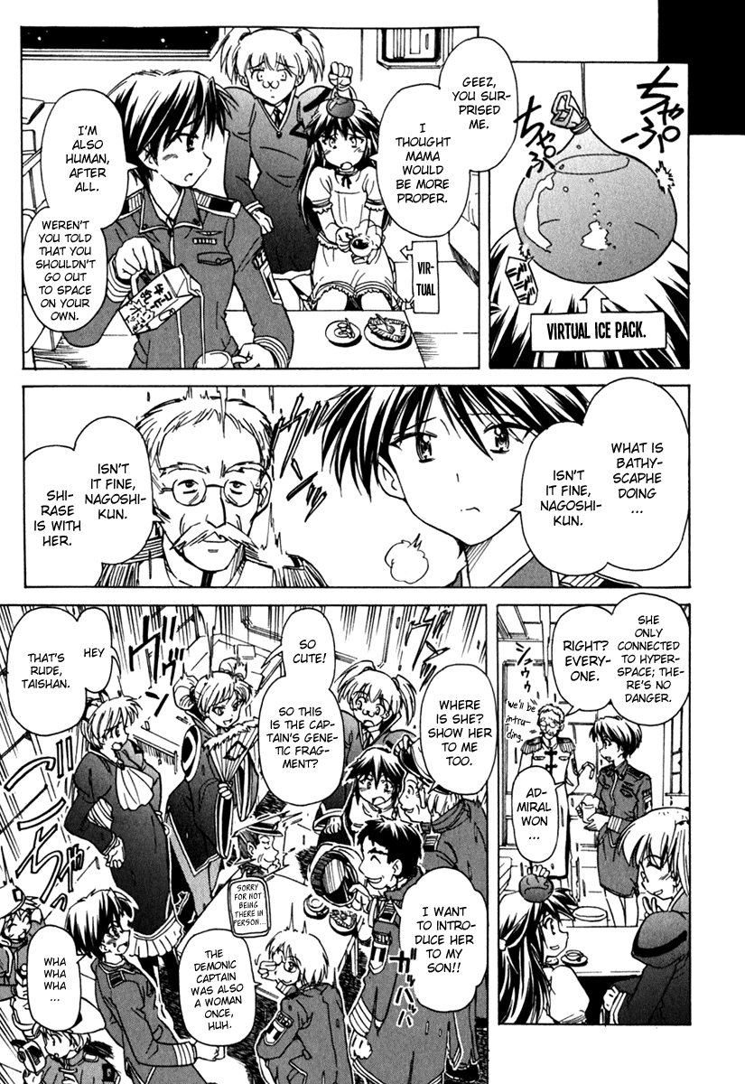 Narue no Sekai Chapter 42 page 12 - Chapter 42: Asking Mama (1)