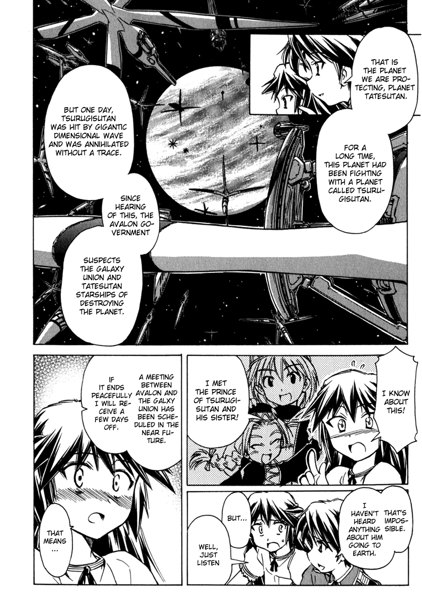 Narue no Sekai Chapter 42 page 15 - Chapter 42: Asking Mama (1)