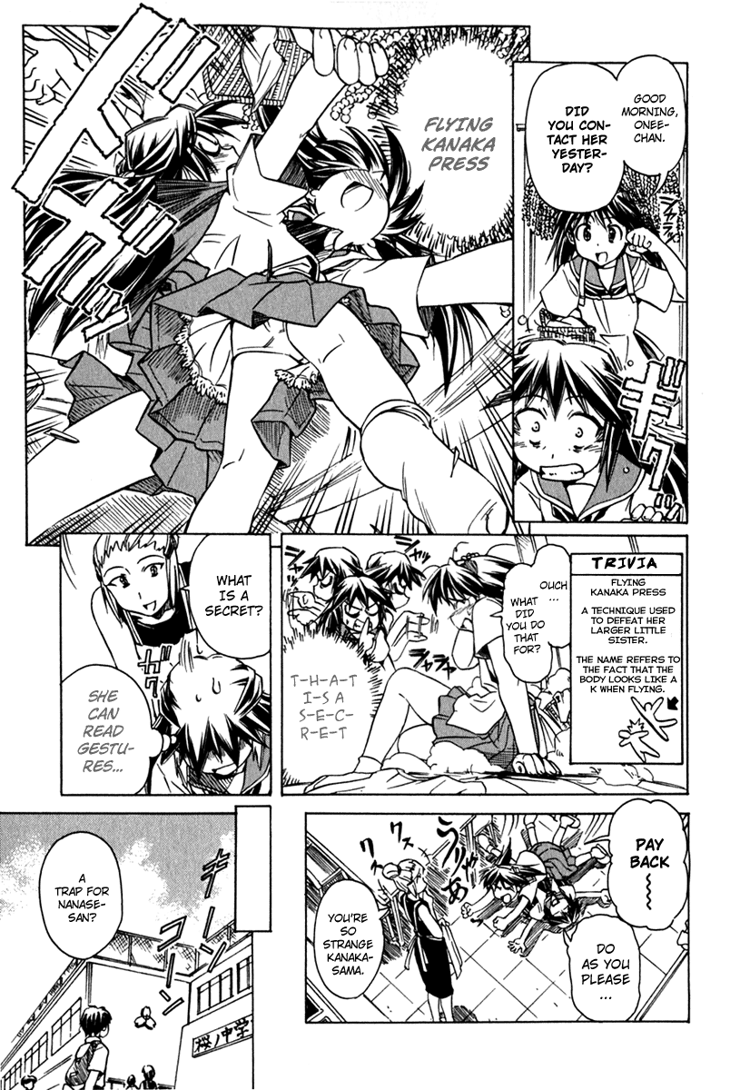 Narue no Sekai Chapter 42 page 18 - Chapter 42: Asking Mama (1)