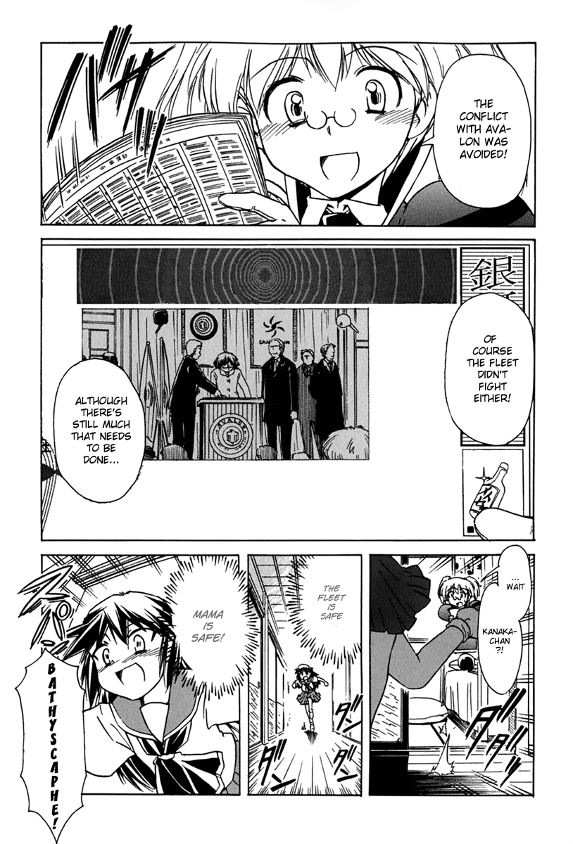 Narue no Sekai Chapter 43 page 22 - Chapter 43: Asking Mama (2)