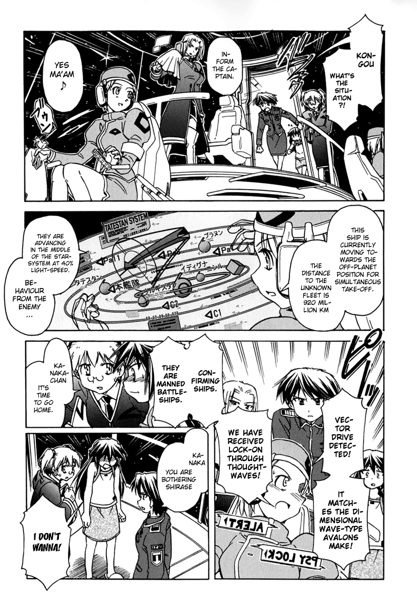 Narue no Sekai Chapter 43 page 3 - Chapter 43: Asking Mama (2)