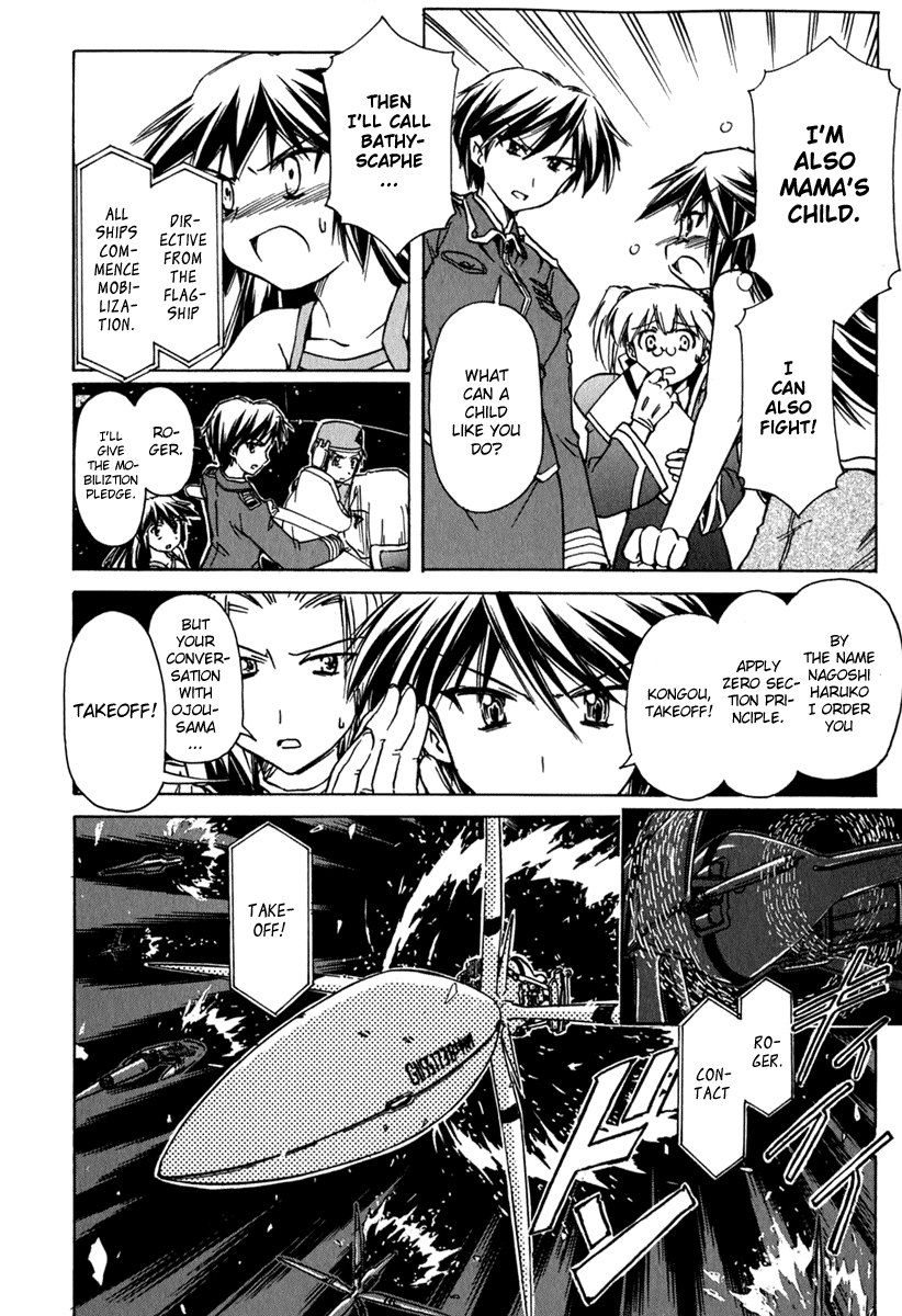 Narue no Sekai Chapter 43 page 4 - Chapter 43: Asking Mama (2)