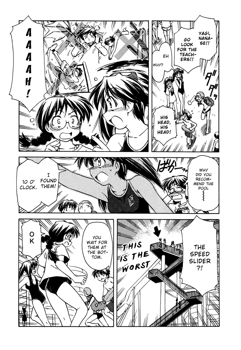 Narue no Sekai Chapter 44 page 11 - Chapter 44: TKO