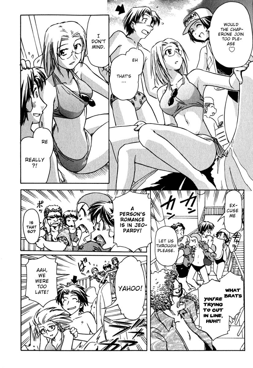 Narue no Sekai Chapter 44 page 12 - Chapter 44: TKO