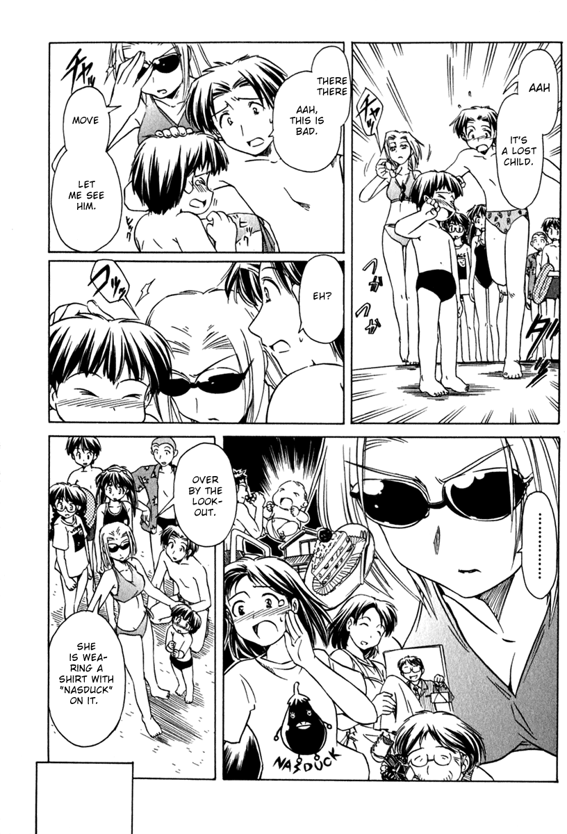 Narue no Sekai Chapter 44 page 18 - Chapter 44: TKO