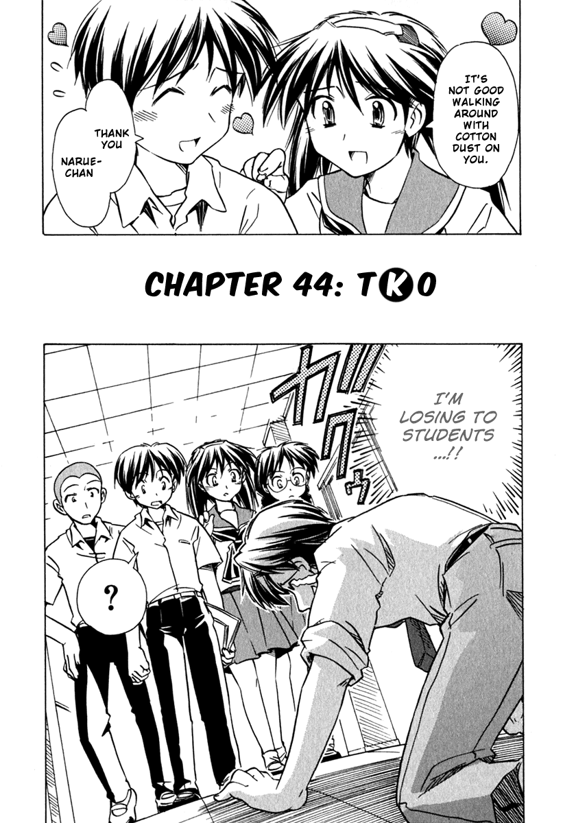 Narue no Sekai Chapter 44 page 2 - Chapter 44: TKO