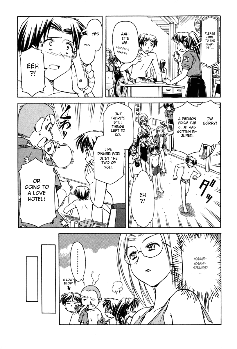 Narue no Sekai Chapter 44 page 20 - Chapter 44: TKO