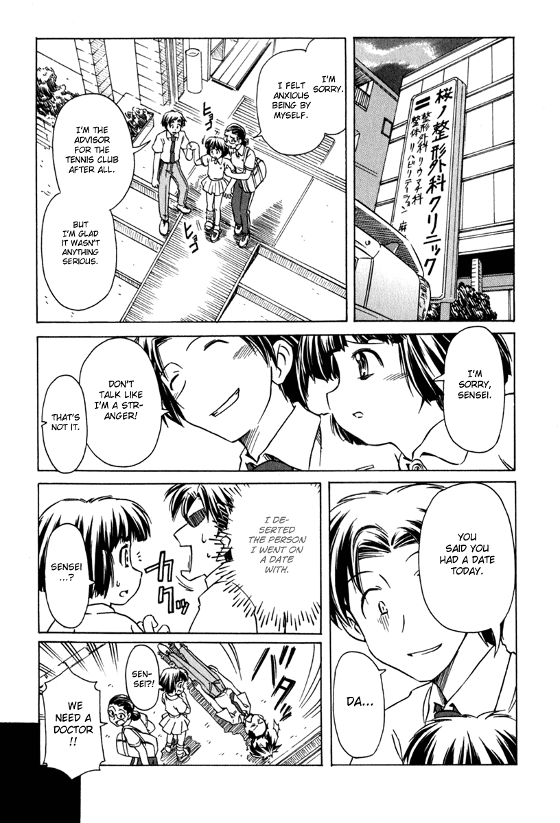 Narue no Sekai Chapter 44 page 21 - Chapter 44: TKO