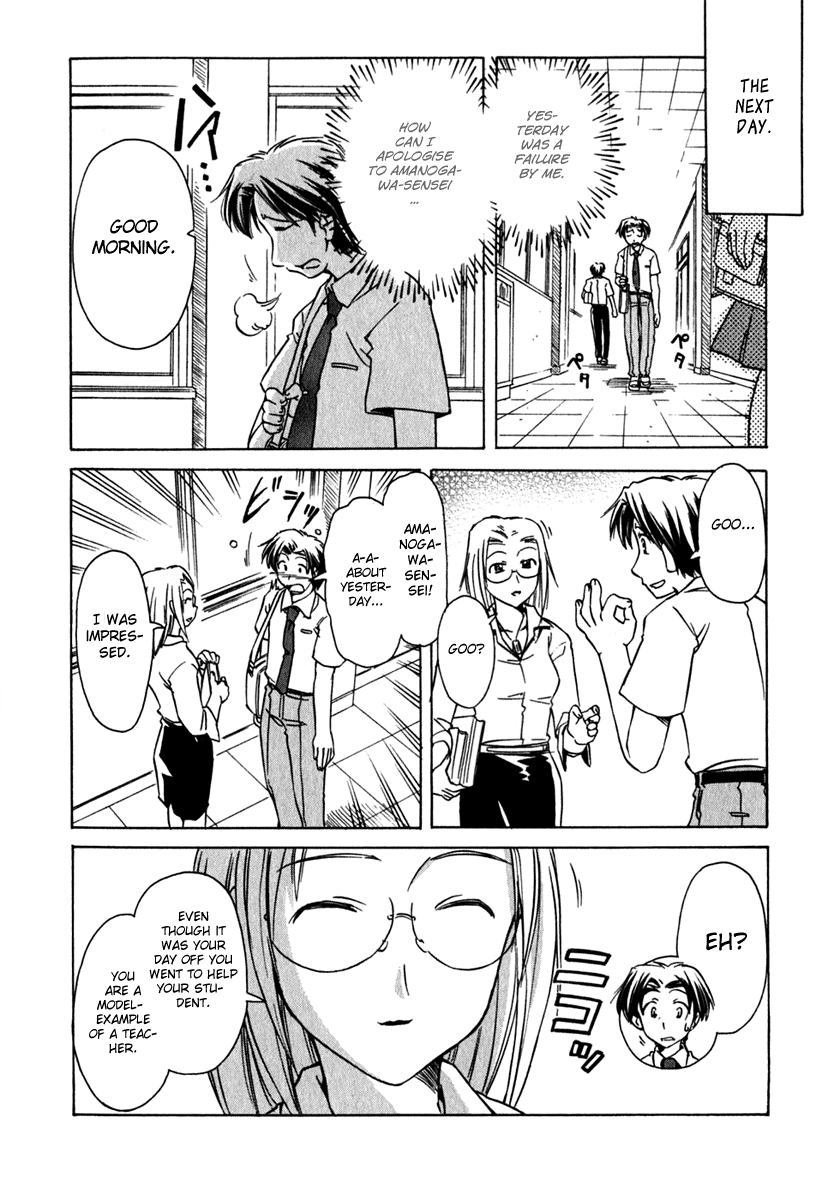 Narue no Sekai Chapter 44 page 22 - Chapter 44: TKO