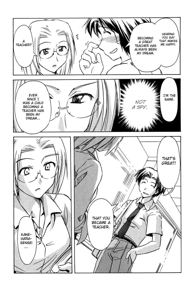 Narue no Sekai Chapter 44 page 23 - Chapter 44: TKO