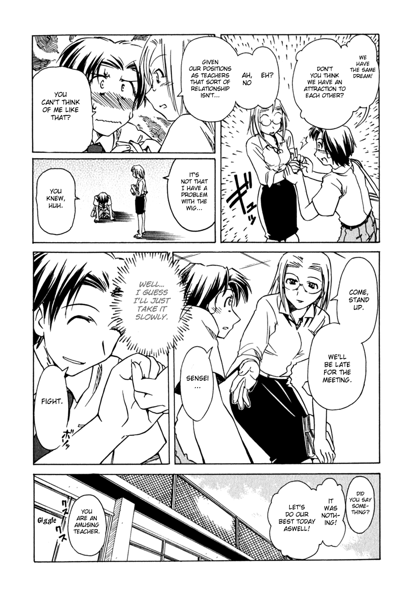 Narue no Sekai Chapter 44 page 24 - Chapter 44: TKO