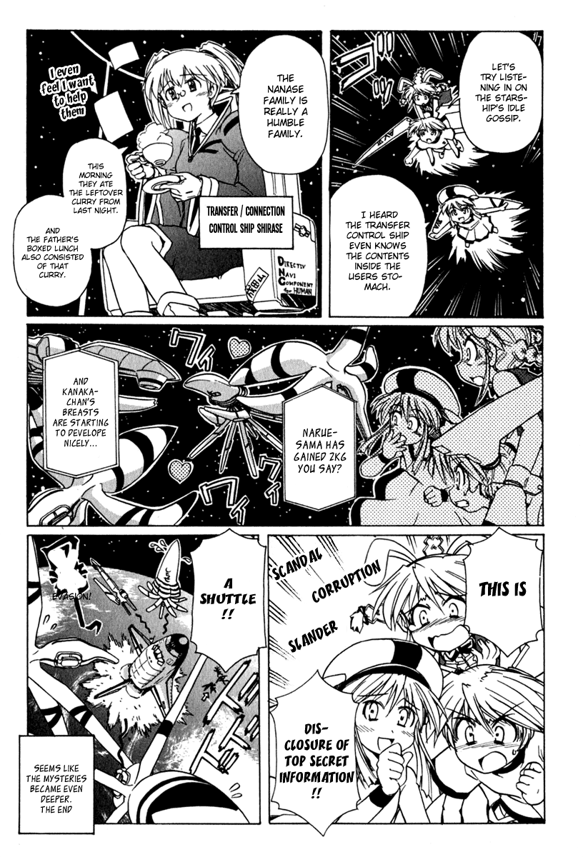 Narue no Sekai Chapter 44 page 27 - Chapter 44: TKO