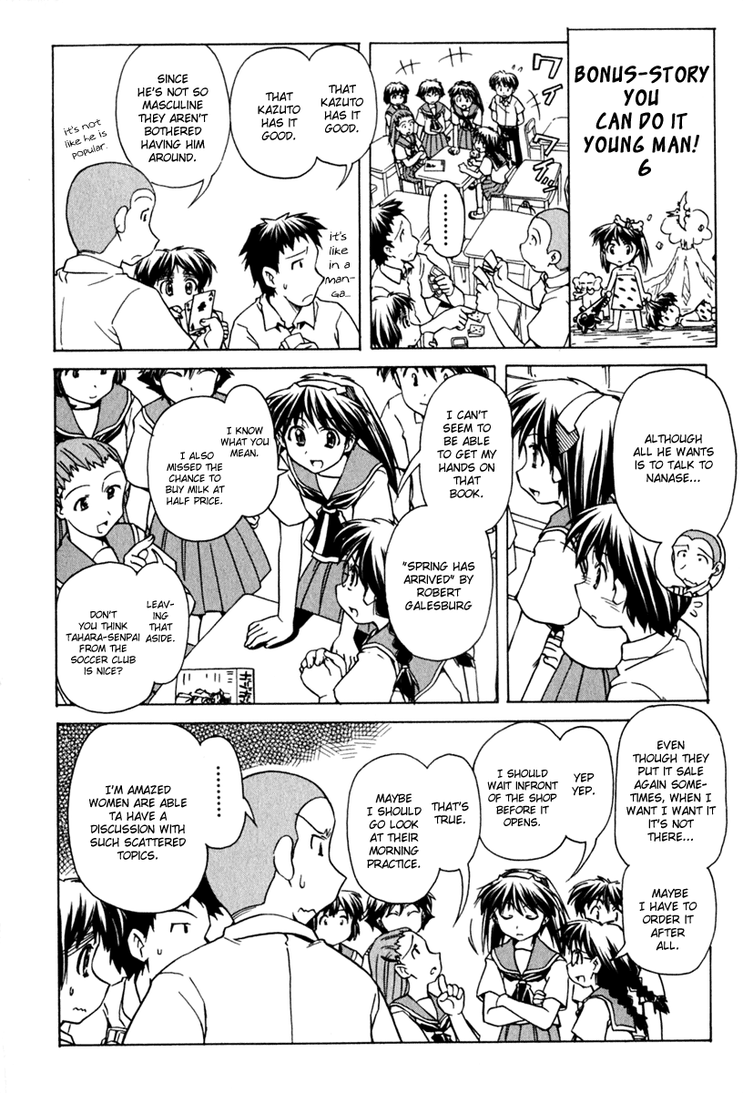 Narue no Sekai Chapter 44 page 28 - Chapter 44: TKO
