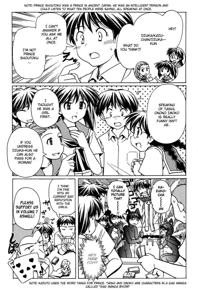Narue no Sekai Chapter 44 page 29 - Chapter 44: TKO