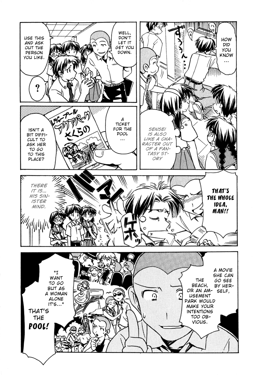 Narue no Sekai Chapter 44 page 4 - Chapter 44: TKO