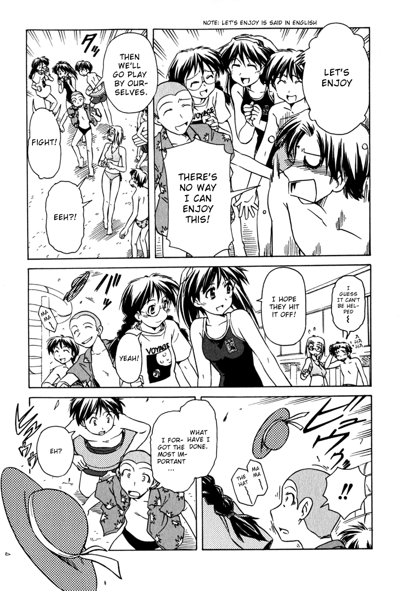 Narue no Sekai Chapter 44 page 9 - Chapter 44: TKO