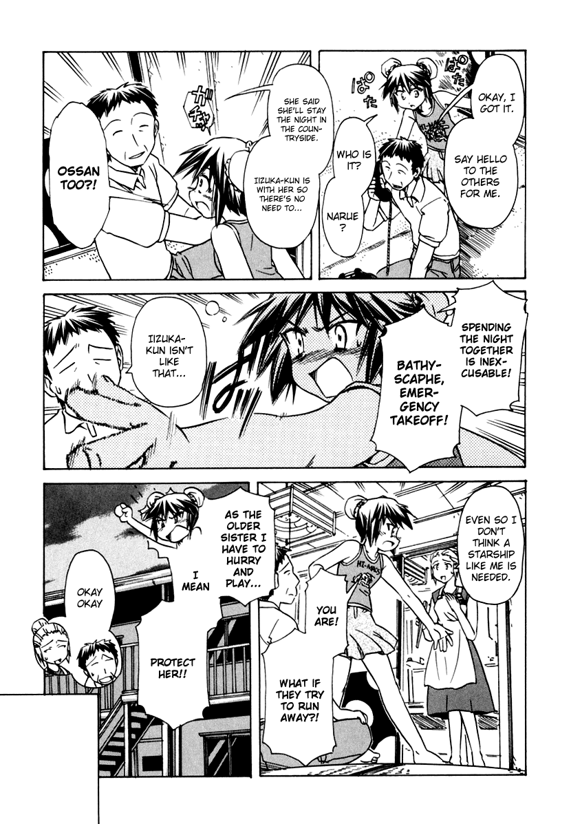 Narue no Sekai Chapter 45 page 17 - Chapter 45: The Great River of Superstition