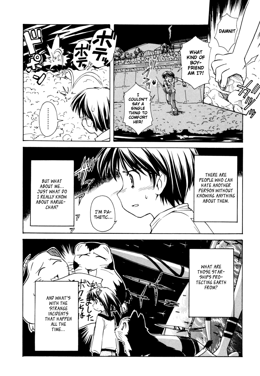 Narue no Sekai Chapter 45 page 20 - Chapter 45: The Great River of Superstition