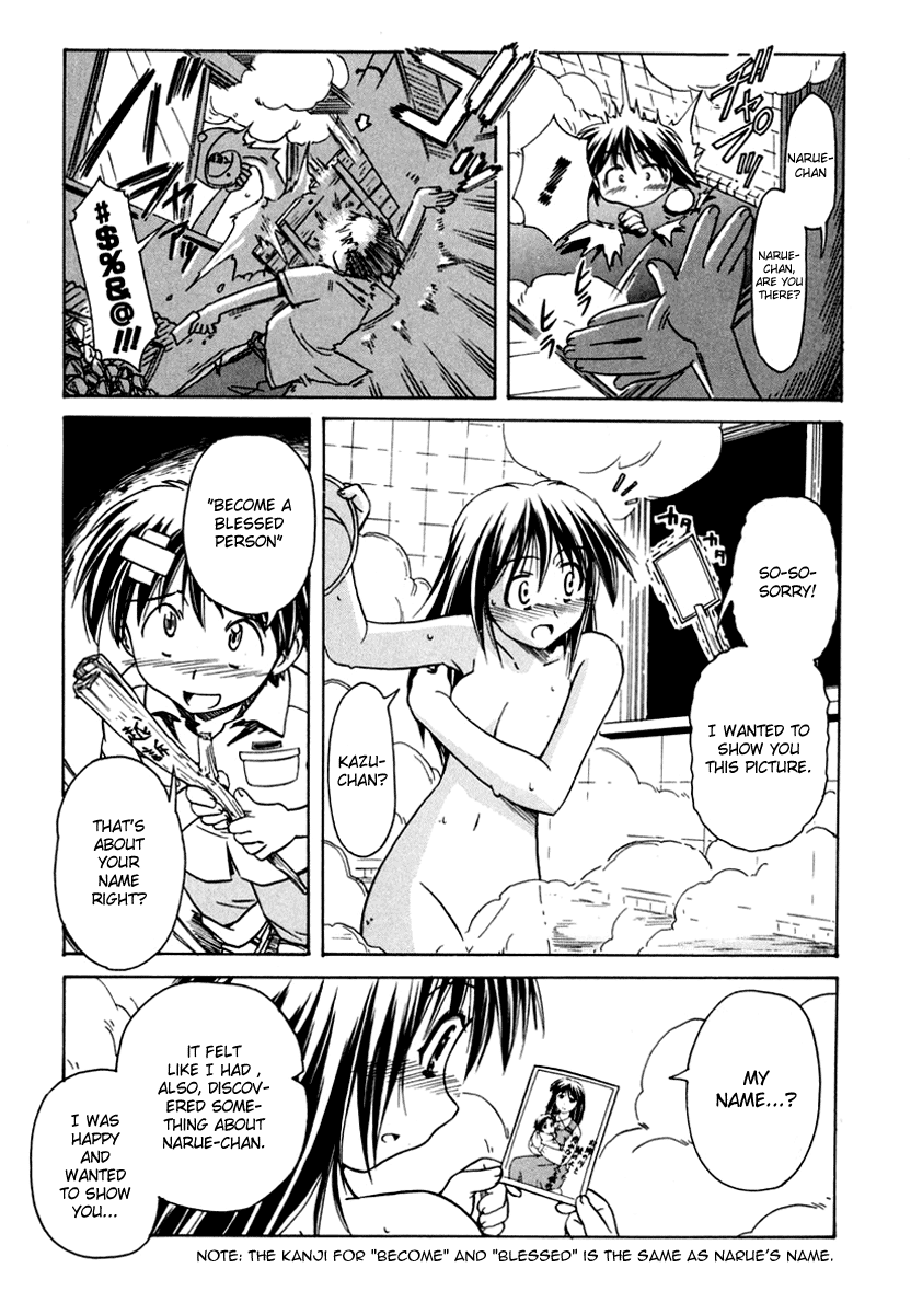 Narue no Sekai Chapter 45 page 23 - Chapter 45: The Great River of Superstition