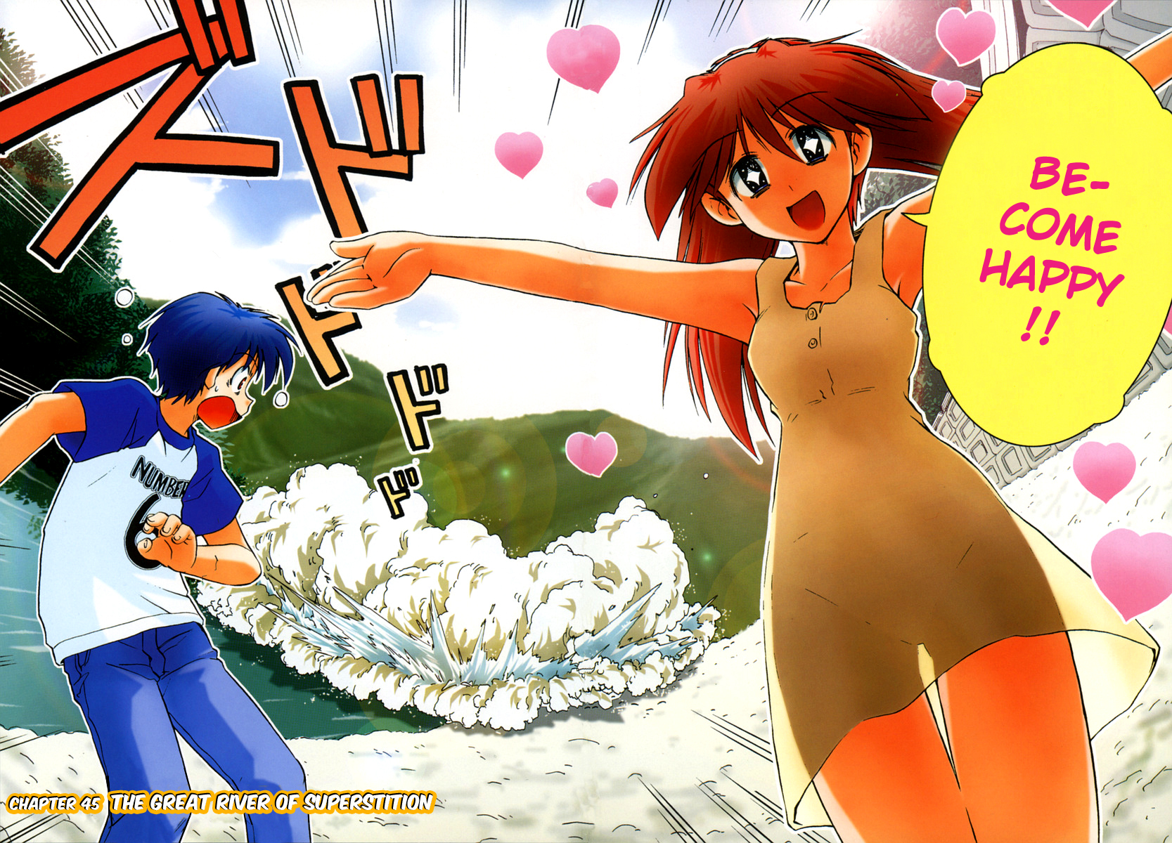 Narue no Sekai Chapter 45 page 3 - Chapter 45: The Great River of Superstition