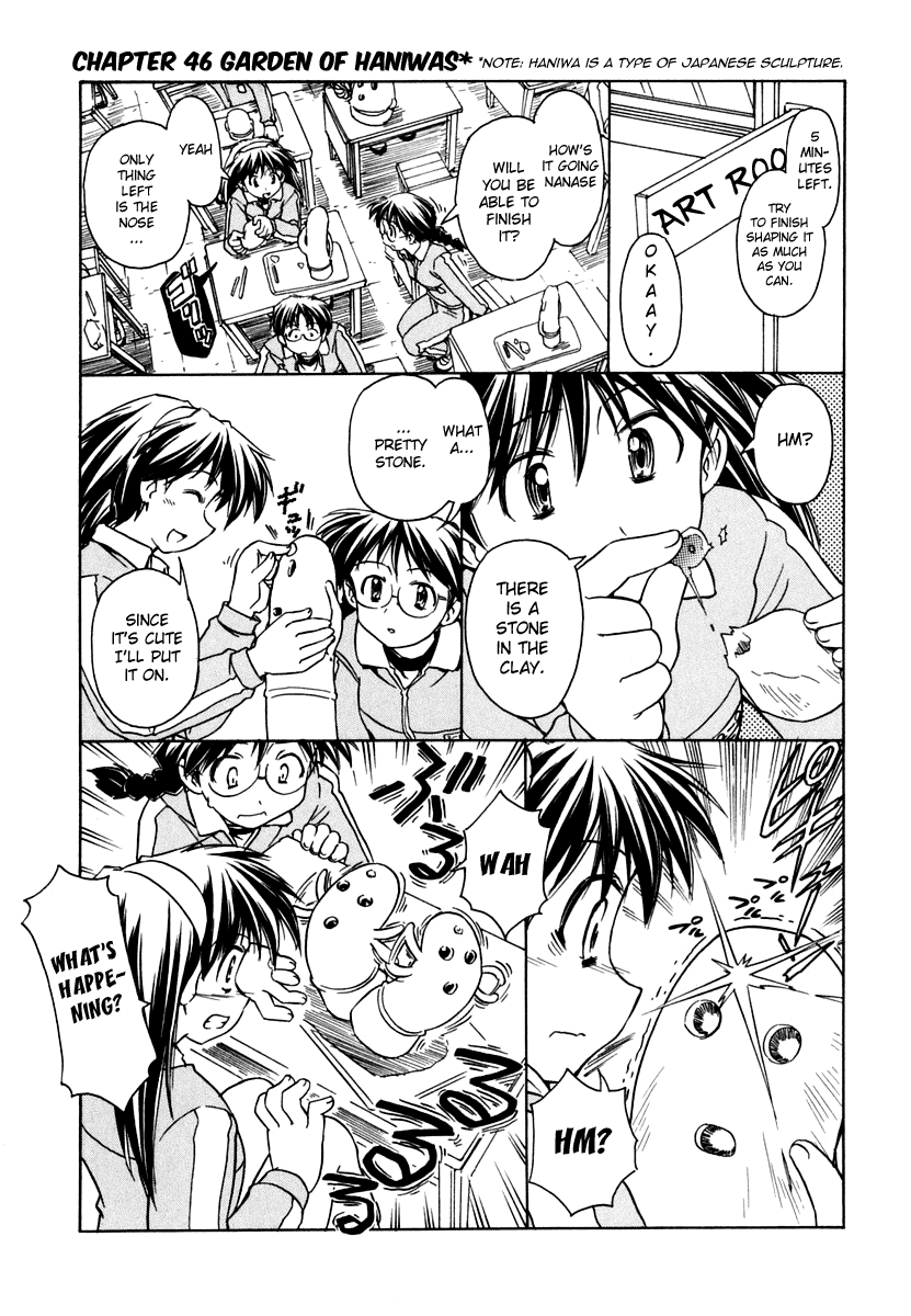 Narue no Sekai Chapter 46 page 1 - Chapter 46: Garden of Haniwas