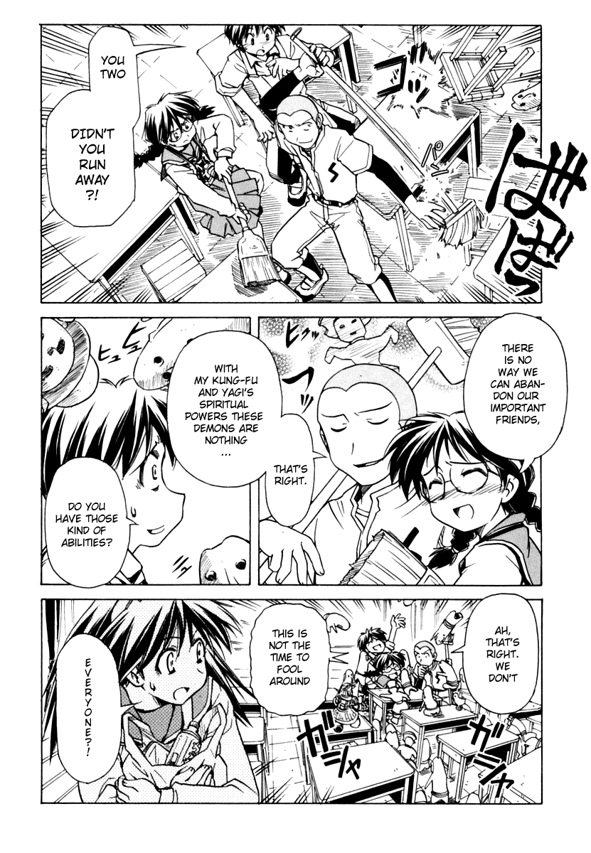 Narue no Sekai Chapter 46 page 21 - Chapter 46: Garden of Haniwas