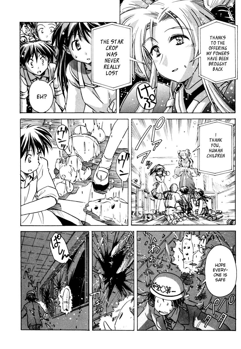 Narue no Sekai Chapter 46 page 25 - Chapter 46: Garden of Haniwas