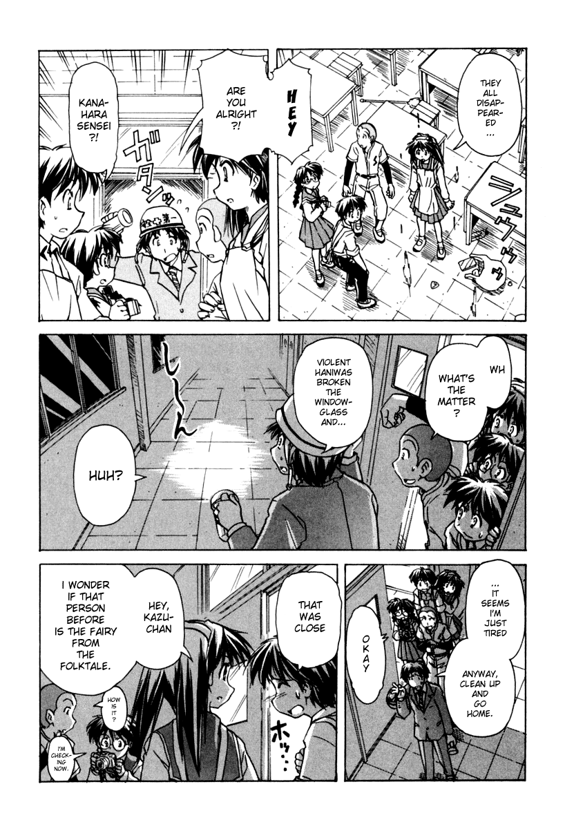 Narue no Sekai Chapter 46 page 26 - Chapter 46: Garden of Haniwas