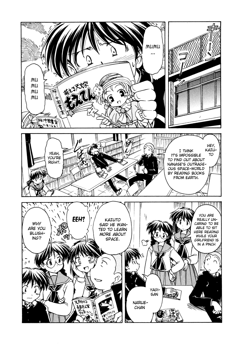 Narue no Sekai Chapter 46 page 3 - Chapter 46: Garden of Haniwas