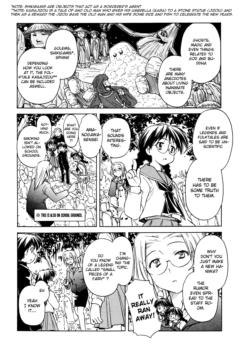 Narue no Sekai Chapter 46 page 6 - Chapter 46: Garden of Haniwas