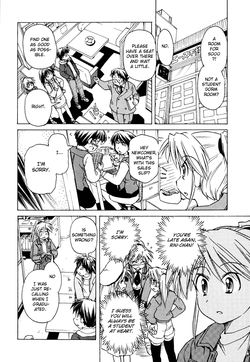 Narue no Sekai Chapter 47 page 14 - Chapter 47: Ally of Justice (1)