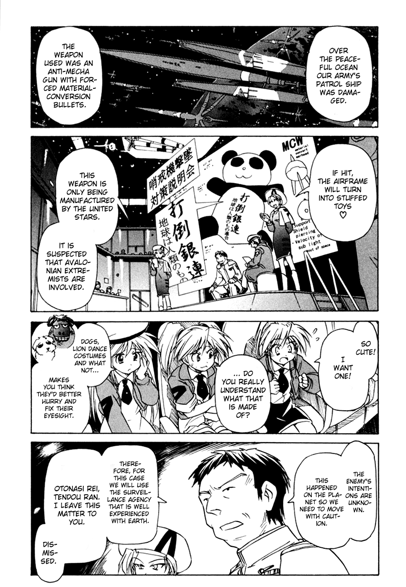Narue no Sekai Chapter 47 page 3 - Chapter 47: Ally of Justice (1)