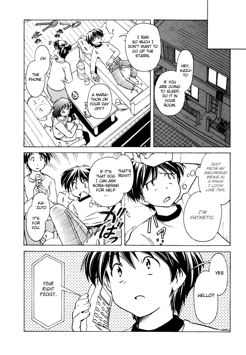Narue no Sekai Chapter 48 page 21 - Chapter 48: Ally of Justice (2)