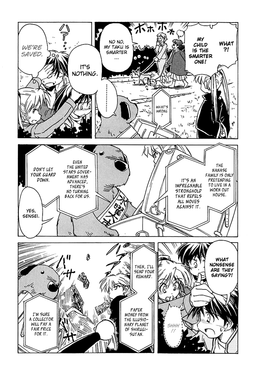 Narue no Sekai Chapter 48 page 3 - Chapter 48: Ally of Justice (2)