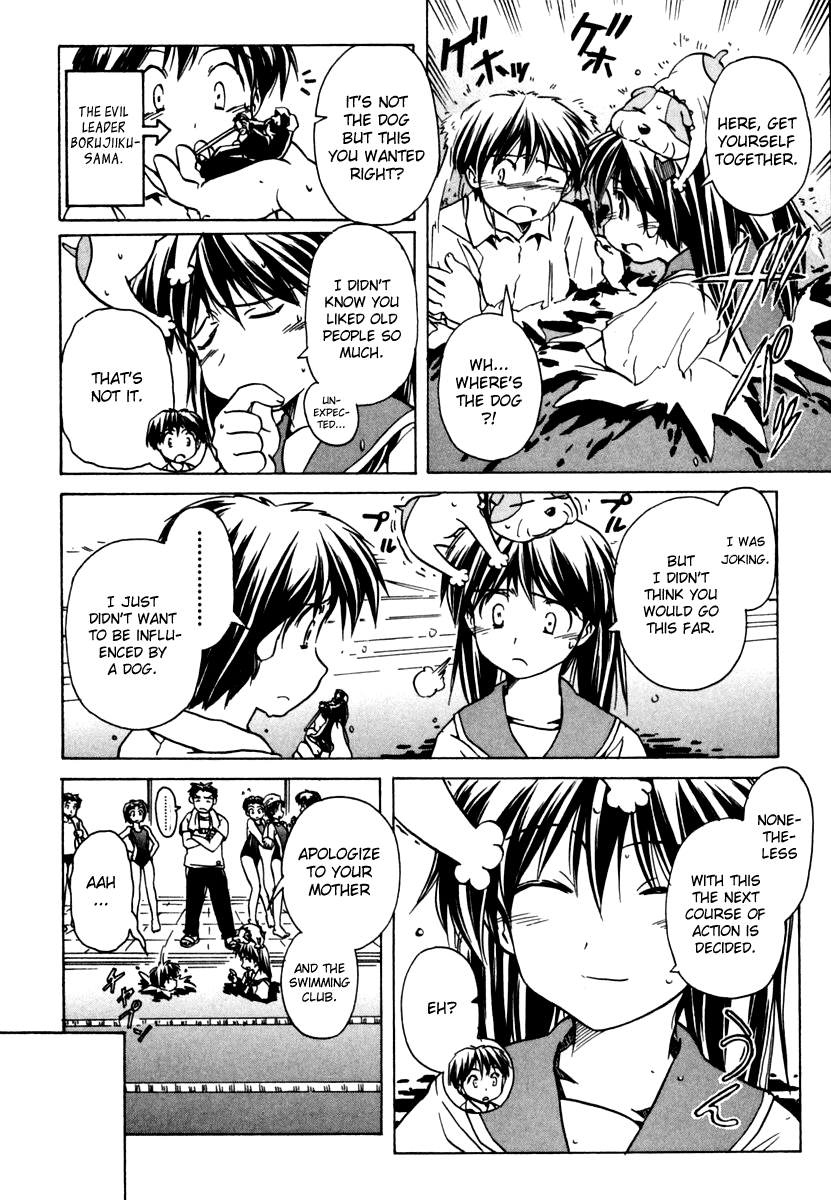 Narue no Sekai Chapter 49 page 18 - Chapter 49: Hello, Goodbye