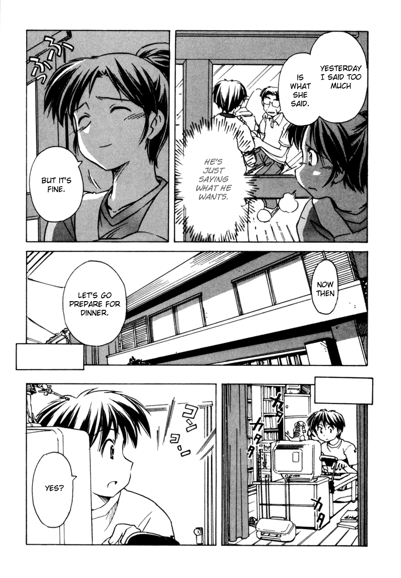 Narue no Sekai Chapter 49 page 23 - Chapter 49: Hello, Goodbye