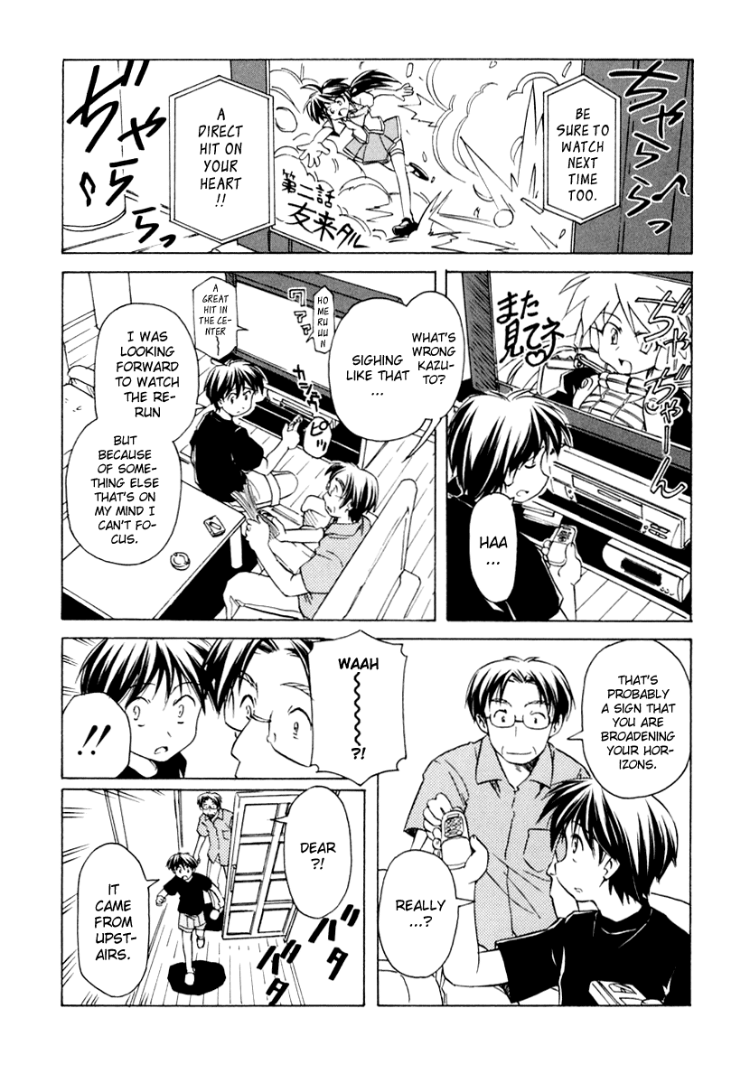 Narue no Sekai Chapter 49 page 3 - Chapter 49: Hello, Goodbye