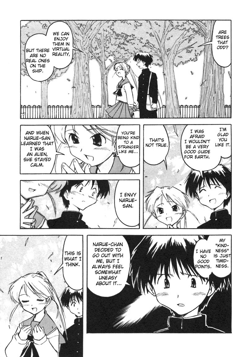 Narue no Sekai Chapter 5 page 11 - Chapter 5: Unknown Little Sister