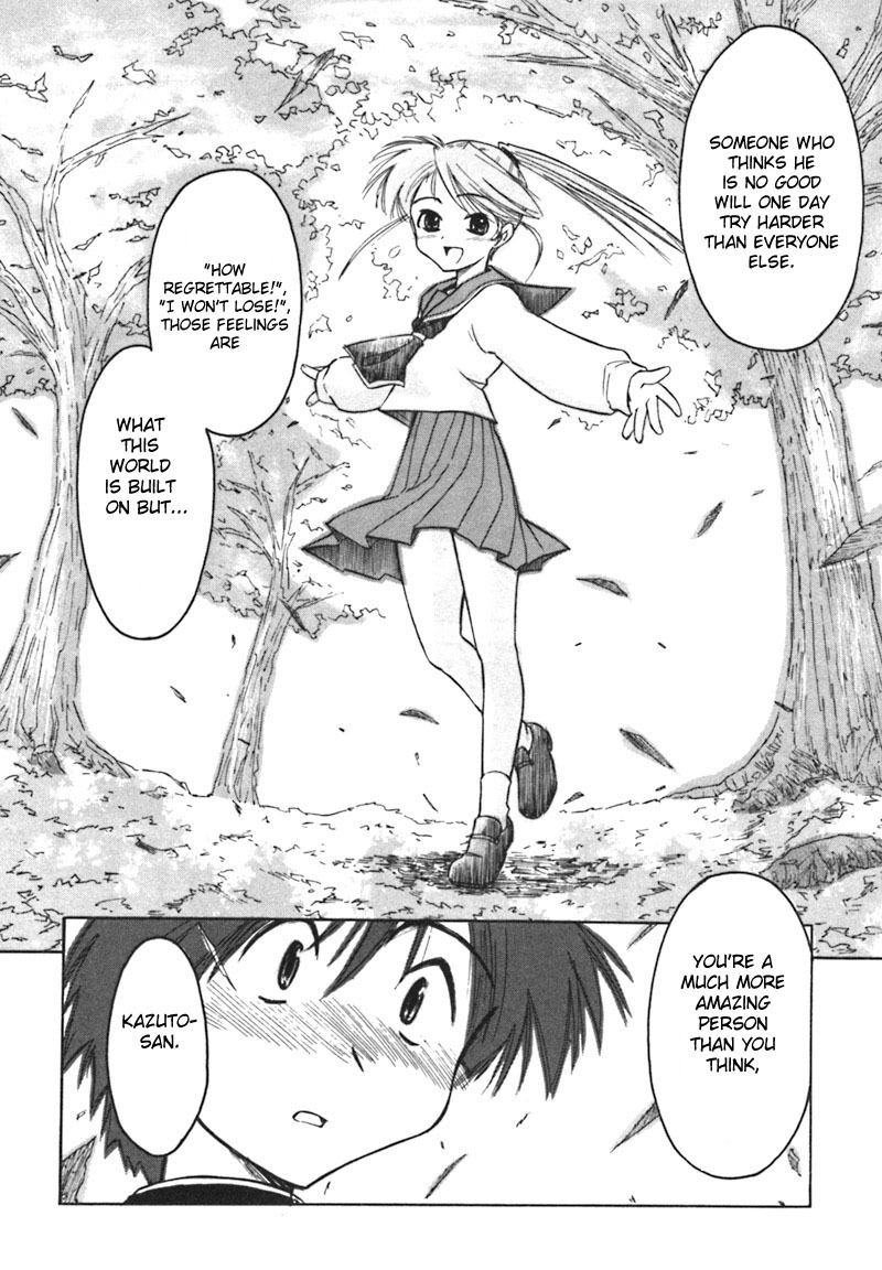 Narue no Sekai Chapter 5 page 12 - Chapter 5: Unknown Little Sister