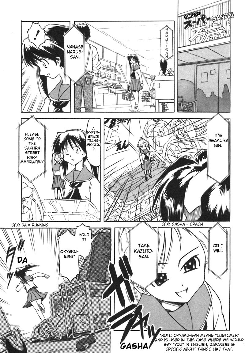 Narue no Sekai Chapter 5 page 13 - Chapter 5: Unknown Little Sister