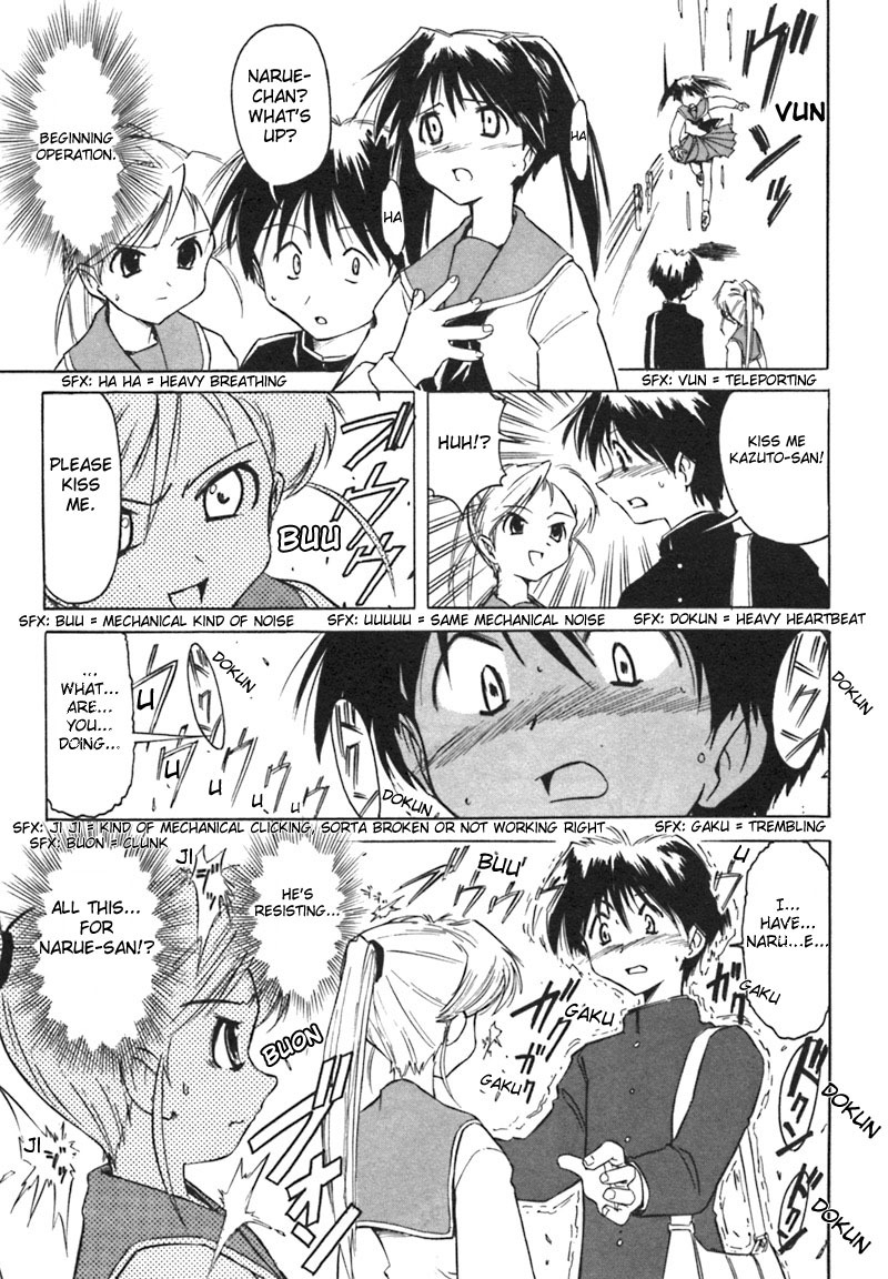 Narue no Sekai Chapter 5 page 15 - Chapter 5: Unknown Little Sister