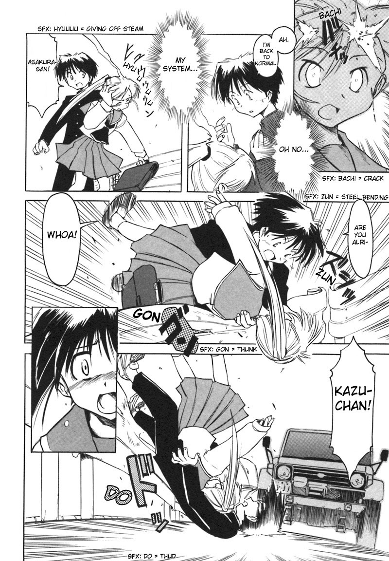 Narue no Sekai Chapter 5 page 16 - Chapter 5: Unknown Little Sister