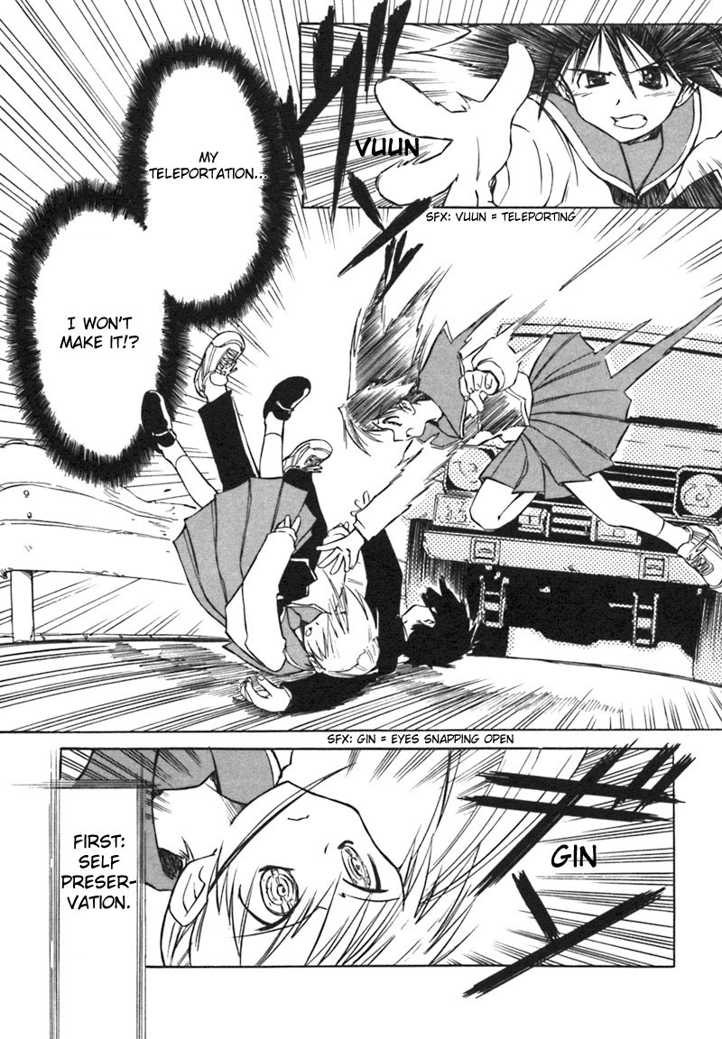 Narue no Sekai Chapter 5 page 17 - Chapter 5: Unknown Little Sister